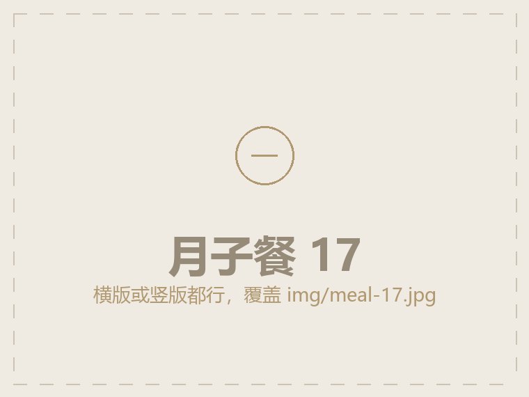 照片占位